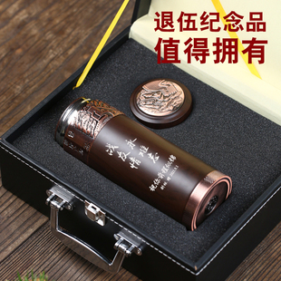 退伍军人纪念品送老兵战友退役留念礼物八一建军节保温杯定制刻字