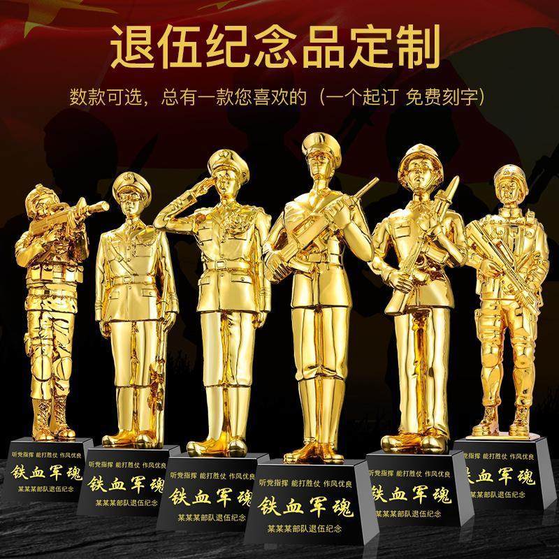 退伍军人纪念品送战友兄弟定制水晶奖杯老兵班长退役留念礼品刻字