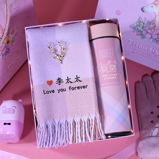 围巾生日礼物礼盒装2026新年马年送女生女友女朋友老婆实用礼品