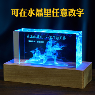 定制退伍军人纪念品送战友老兵退役留念聚会礼品水晶摆件奖杯礼物