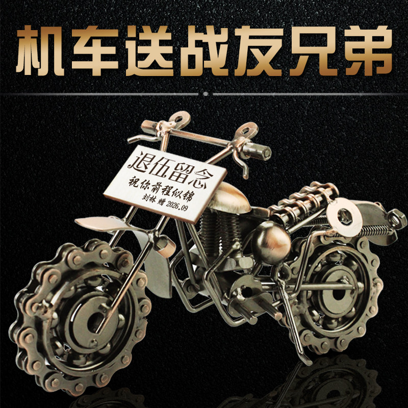 兄弟生日礼物男生款男孩子图片