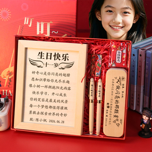 感励志加油 11岁女孩子生日礼物十一女童小学生初中生实用中考仪式