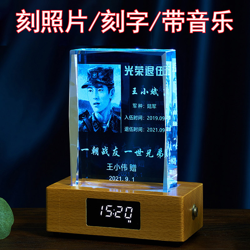 退伍军人纪念品送战友实用礼品定做老兵退役纪念品摆件定制创意