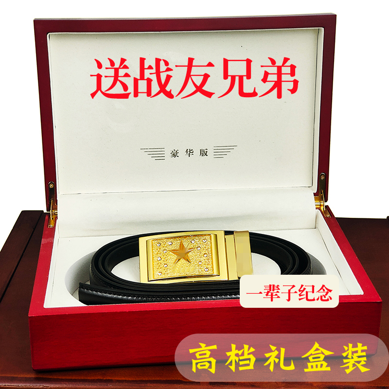 2025新款退伍军人纪念品