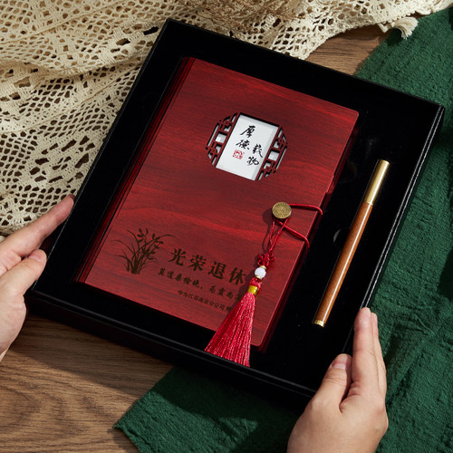 光荣退休纪念礼盒创意实用礼物