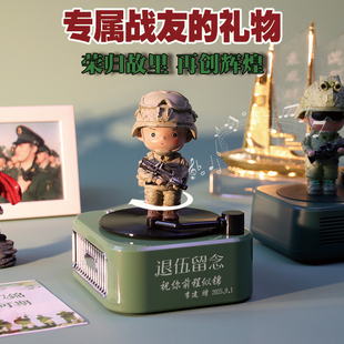 送给退伍军人的礼物定制退伍纪念品摆件送战友老兵男生高档小礼品
