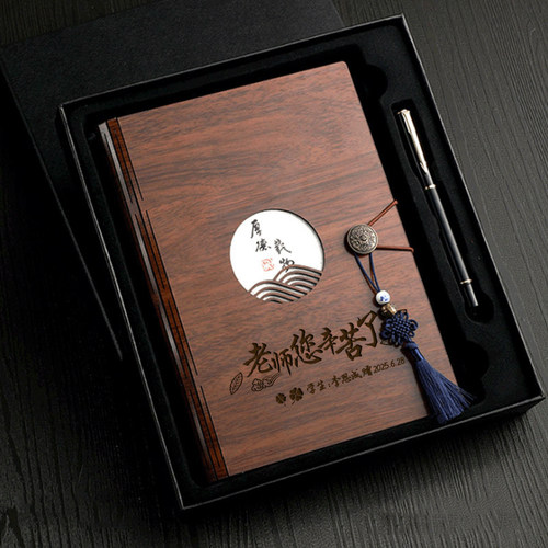 教师节礼物女老师实用套装笔记本