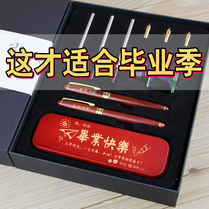 毕业送全班批发六年级小学生