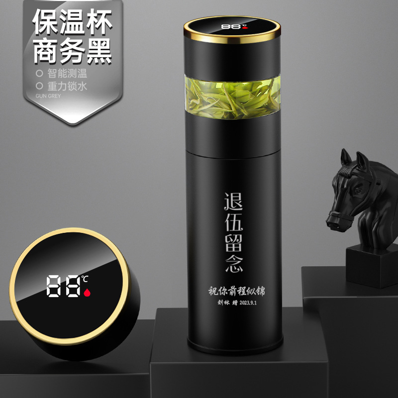 退伍军人纪念品送战友水杯子兄弟