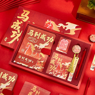 感加油励志礼品送初三中学生女生小学生日礼物男孩子女孩 中考仪式