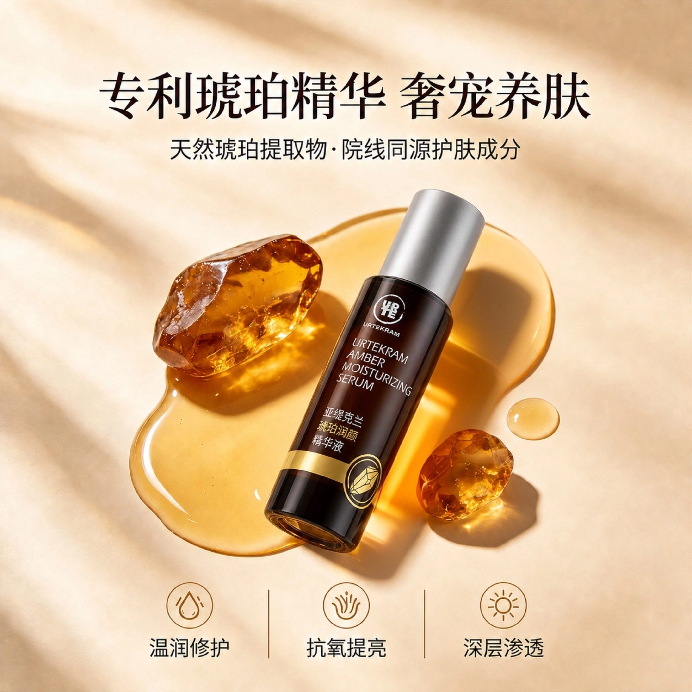 亚缇克兰收缩毛孔修复敏感精华
