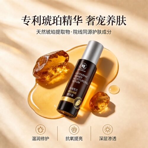 亚缇克兰收缩毛孔修复敏感精华