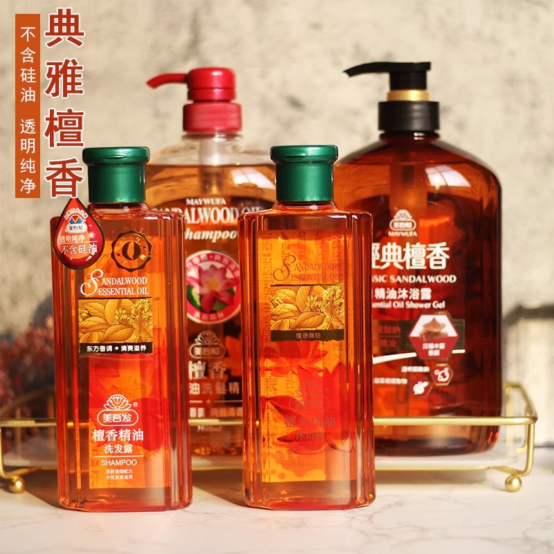 美吾发檀香精油洗发水沐浴露无硅油持久留香专柜正品深层清洁保湿