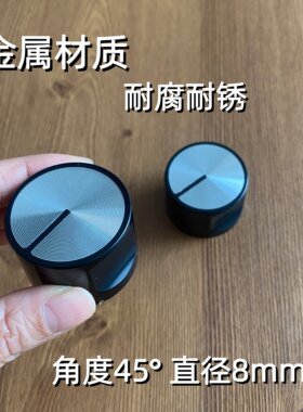 燃气灶旋钮煤气灶开关天然气液化气灶台打火点火按钮金属通用配件