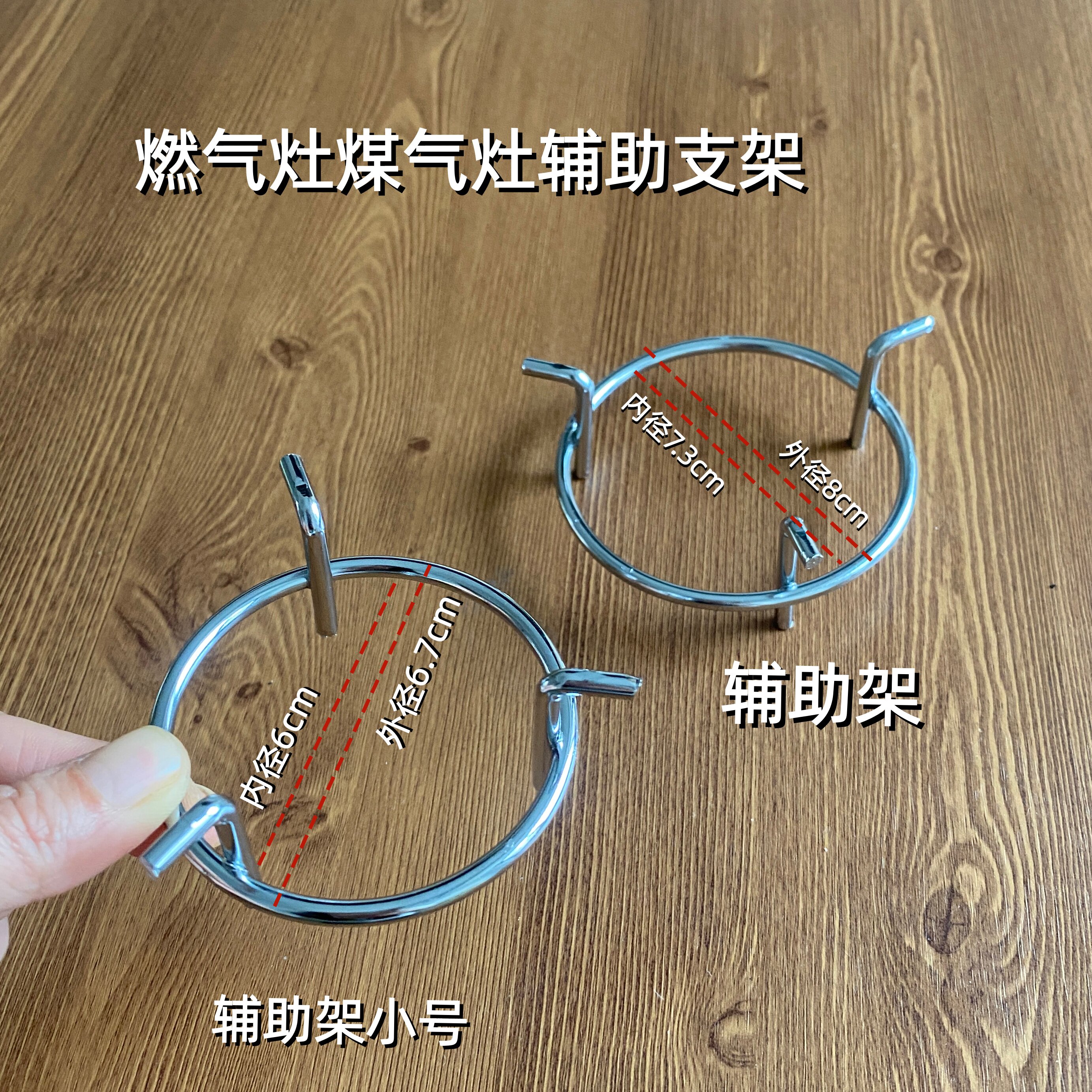 适用燃气灶配件圆形奶锅架支架聚能灶小奶架辅助防滑锅架