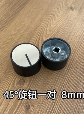 燃气灶旋钮煤气灶开关天然气液化气灶台打火点火按钮金属通用配件