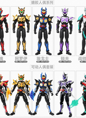 奥迪双钻正品铠甲勇士捕将儿童玩具进化版帝王侠马帅变形人偶模型