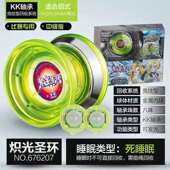 奥迪双钻火力少年王之传奇再现高级幻日轮奥迪双钻悠悠球炽光圣环