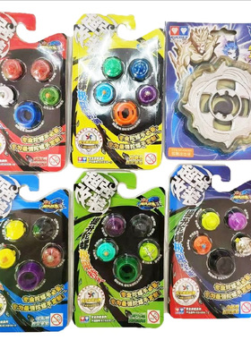 奥迪双钻爆裂战斗合金陀螺玩具配重男孩攻击配件防御陀尖特级轴件