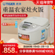 虎牌 4人 JAX C10C日本智能微电脑电饭煲家用3L预约定时官方正品