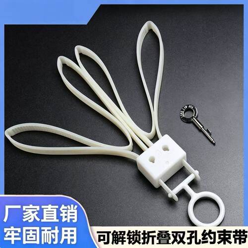 海豹ASP快拔通用折叠约束带
