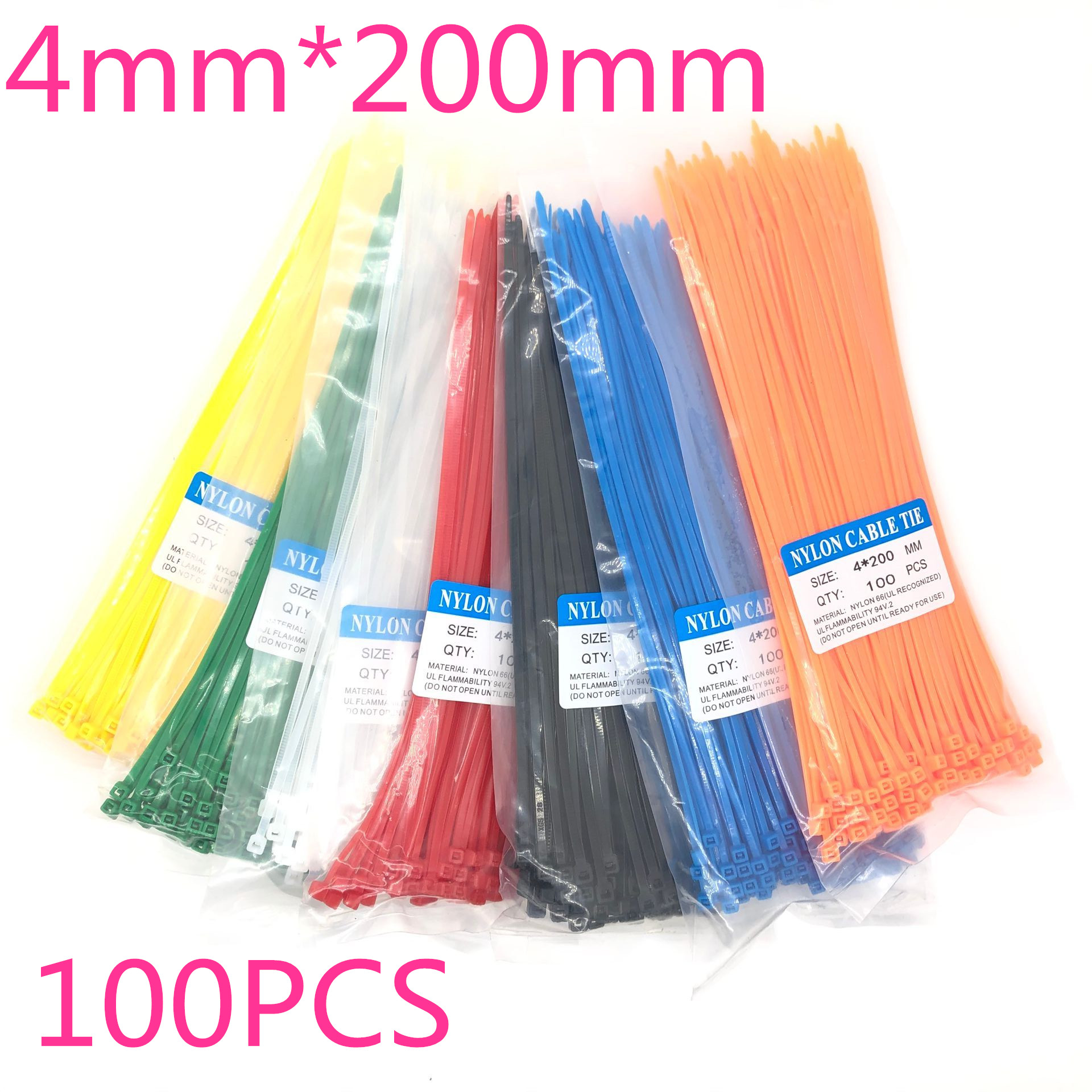 新光塑料自锁式扎带4X200彩色