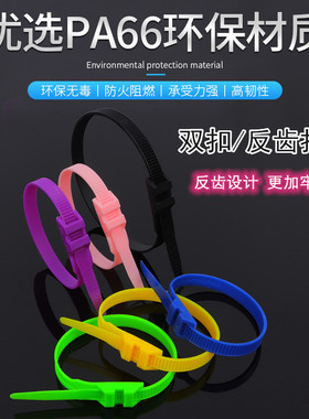 新光双扣式勒死狗铁新款塑料尼龙扎带9X360橙色强力自锁卡扣绑带