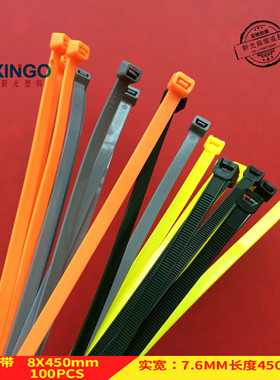 新光塑料黄色尼龙扎带8X450MM国标扎线100环保束线带勒死狗人气