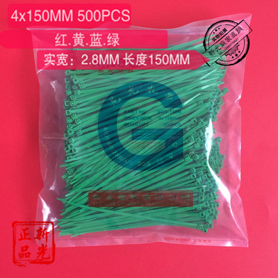 新光塑料尼龙扎带卡扣强力