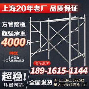 修施工踏板轮子手脚架子 脚手架全套厂家直销可移动活动工地家用装