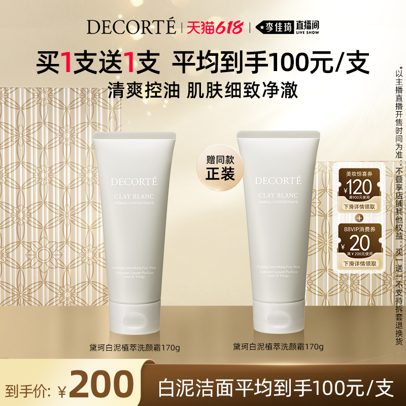 170g ֱĸӤڡֲϴ˪170g549.99Ԫ3(183.33Ԫ/)
