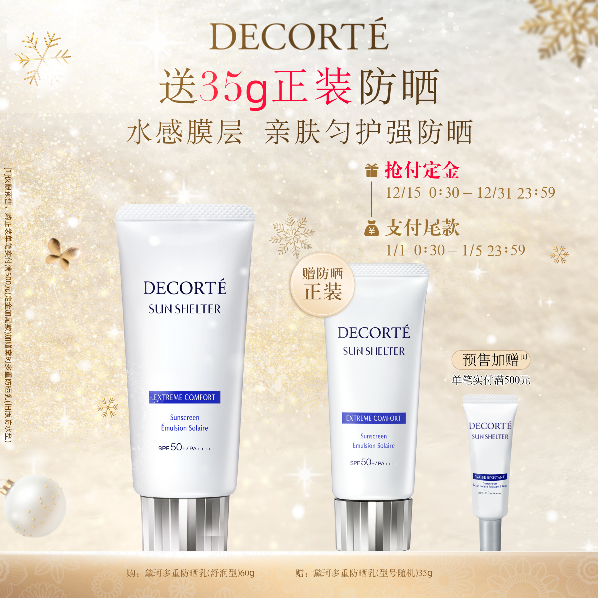 ������������������ط�ɹ��60g����ˮ��ͨ��ױǰ 281.3Ԫ