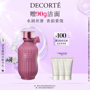 润泽 官方正品 黛珂和服之韵香氛身体乳200mL丝滑触感保湿