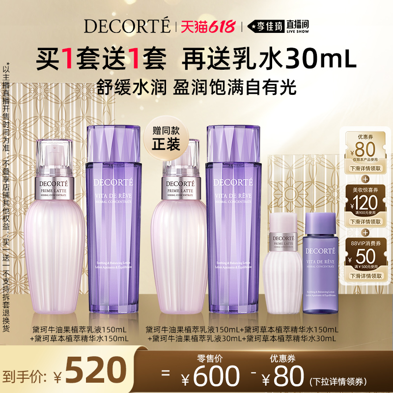 ֲˮ150mL ֱ䳱ڡֲˮţ͹Һݱˮ540Ԫ