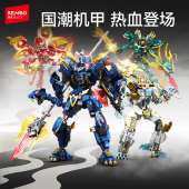 森宝积木国潮机甲铠甲变形机器人双形态模型积木拼搭玩具