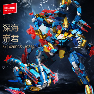 【新品】森宝积木深海帝君拼搭玩具摆件变形机甲积木男生儿童礼物