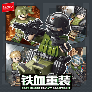 【新品】森宝积木军事铁血重装雷神突击队人仔积木男玩具节日礼物