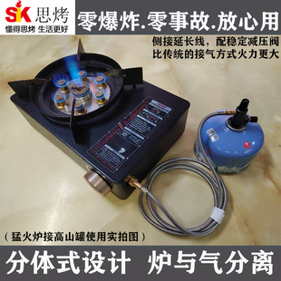 卡式炉侧接气管气罐延长管配稳压阀改装接高山卡式气罐液化石油气