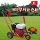 MRGREEN草坪切边机MG9手推式 汽油修草机9寸切割划线修剪机