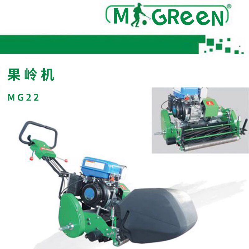 MR.GREEN 22寸果岭剪草机雅马哈MG22寸自走式剪低草坪割草机
