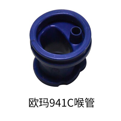 油锯喉管二冲程汽油伐木修枝锯