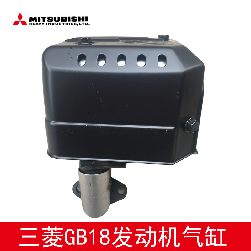 三菱汽油锯排气管水泵