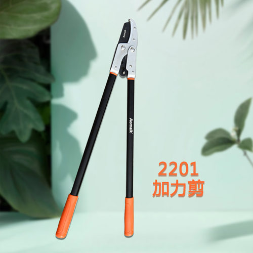 AMK2201加力剪粗枝剪