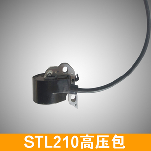 斯蒂尔割灌机FS120高压包STL200 250汽油割草机园林配件点火线圈