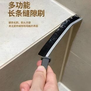 浴室缝隙刷卫生间厨房多功能窗缝凹槽灰尘刷子硬毛刷细缝刷清洁刷