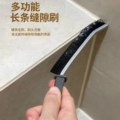 浴室缝隙刷卫生间厨房多功能窗缝凹槽灰尘刷子硬毛刷细缝刷清洁刷