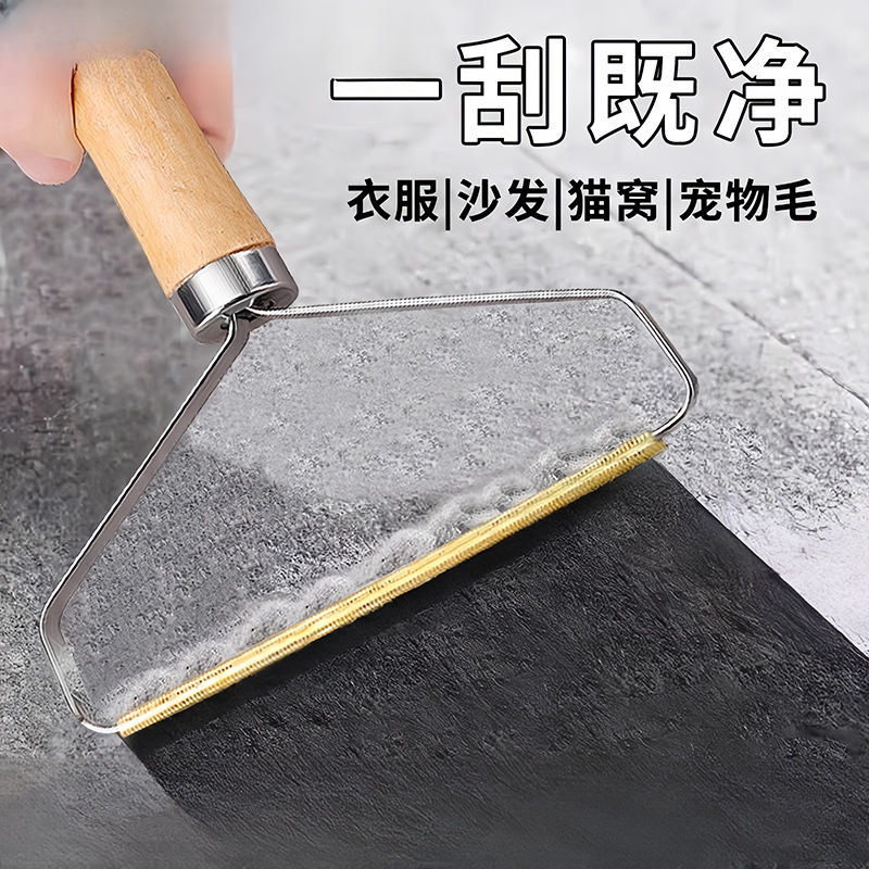 刮毛器剃毛器衣物去毛球神器不伤衣服毛衣除毛起球大衣手动去球器