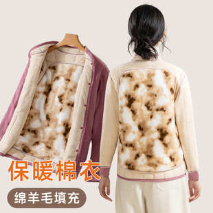 东北棉衣女冬季新款加绒加厚保暖内胆棉服防寒护背居家小棉袄外套