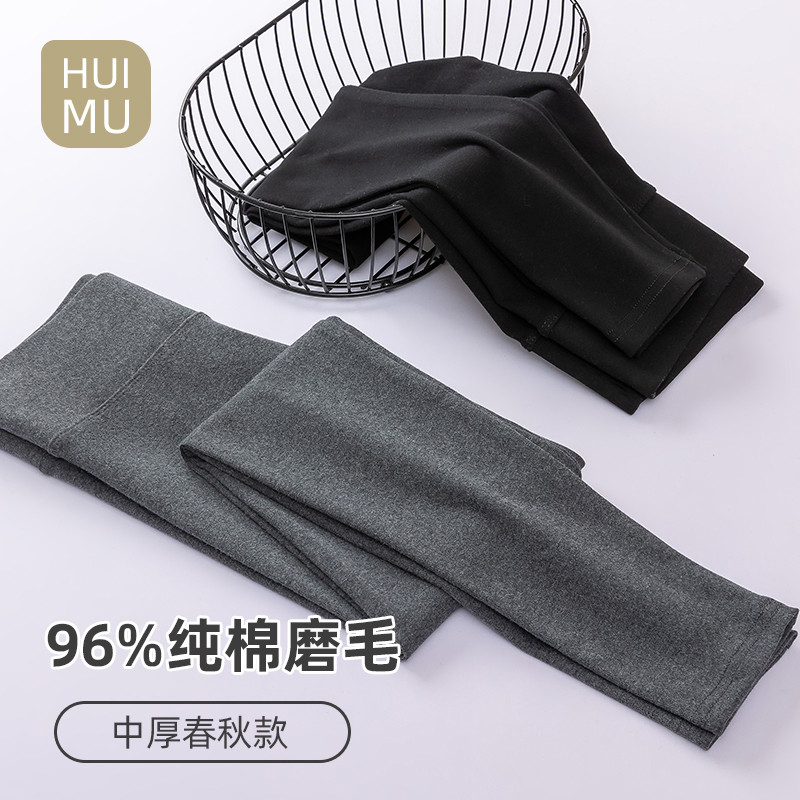 高腰弹力打底裤女外穿春秋薄款弹力大码小个子莫代尔紧身九分秋裤,女装/女士精品,打底裤,淘宝优惠券,粉丝福利购,淘宝优惠卷