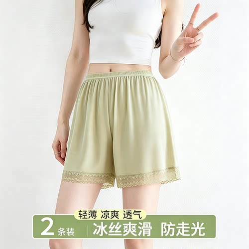 外穿居家冰丝安全裤女2026新款夏季薄款防走光蕾丝宽松短裤打底裤